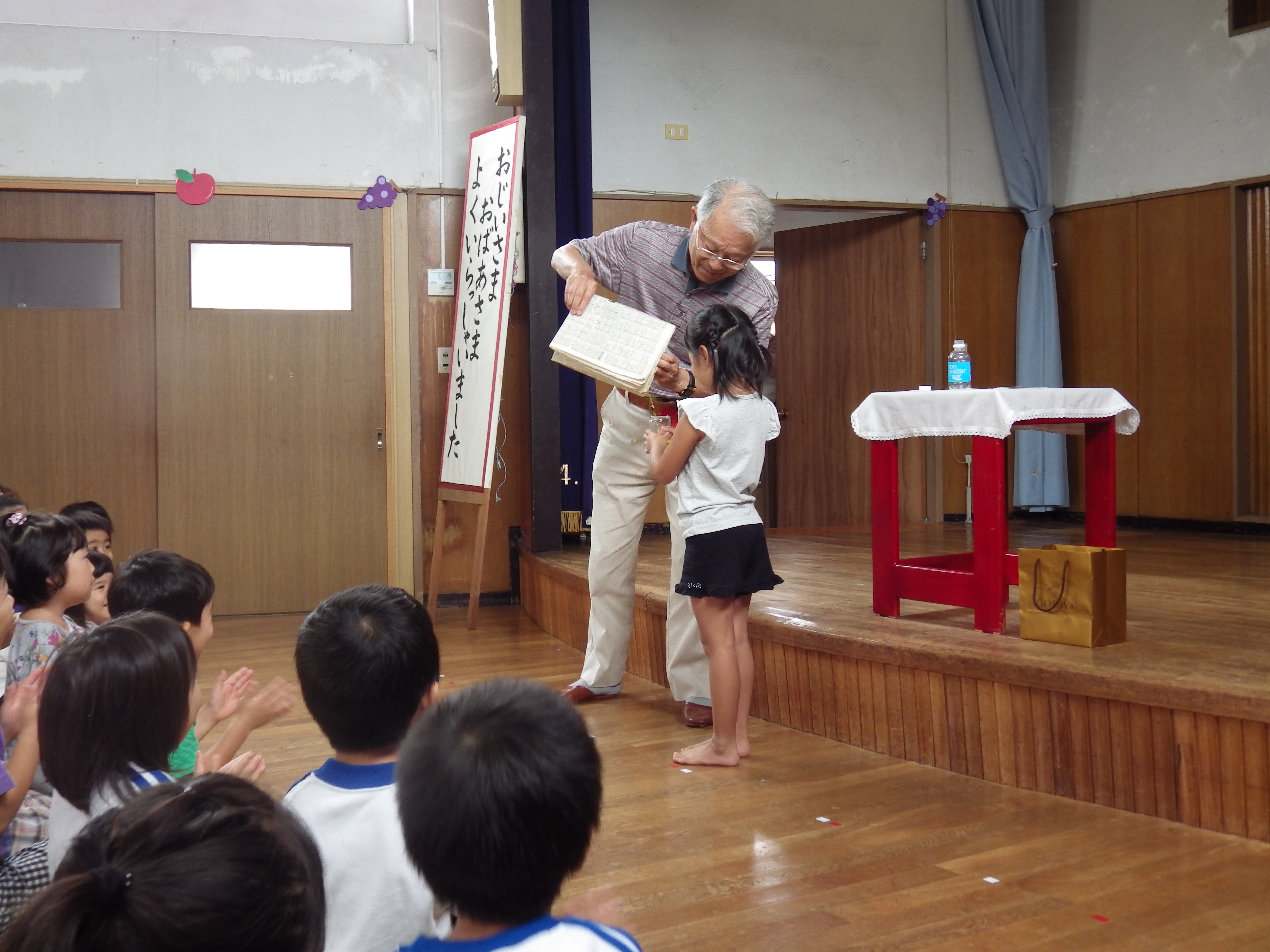 運動会